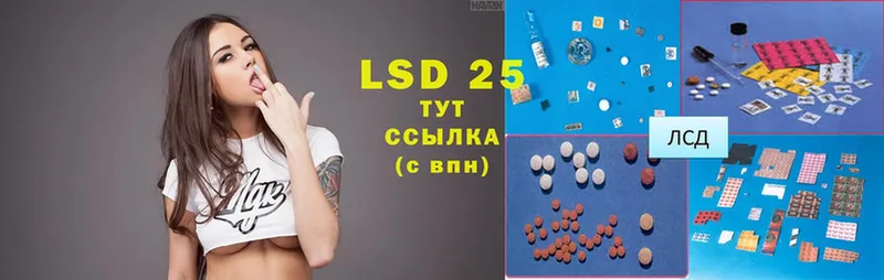 LSD-25 экстази кислота  blacksprut как зайти  Лангепас  где найти наркотики 